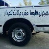 Abo harb