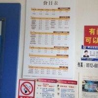 冯金华