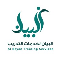 albayan training