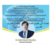 Dr Abdul Hamid Choudhry Dr Choudhry
