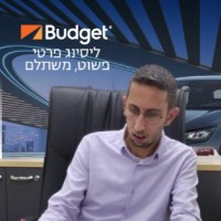 Eran Shenhav