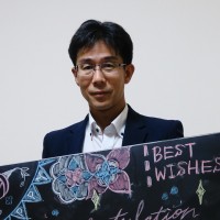 Nobuo Muto