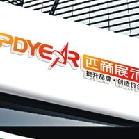 PDYEAR DISPLAY