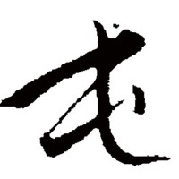 Huan Luo