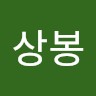 SANG BONG BAEK
