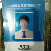 陈志飞