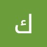 كريم كريم