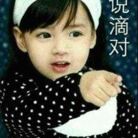 汪激愛