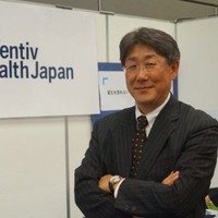 Shigenobu Ichinohe