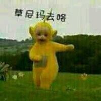 毕如笑