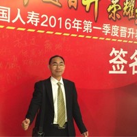 黄金顺