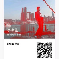 李卓锴
