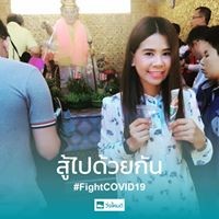 Pani Pani
