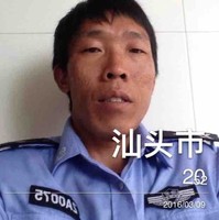 王富其