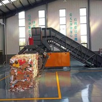 Machine Baler