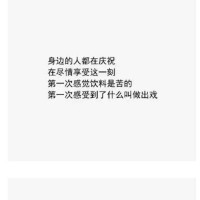 赖建安