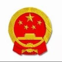 谭涌泉