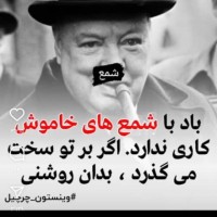 Bahador Yarlo
