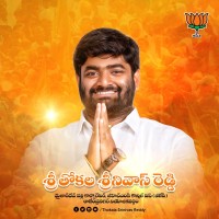Thokala Srinivas Reddy