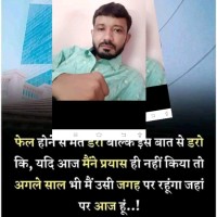Mahesh Damor