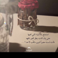 Malaak Alqahtani
