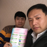 常正红