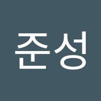 윤준성