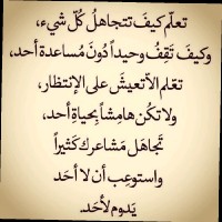 Waleed Kassar