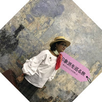 Theingiwynn Kaneko