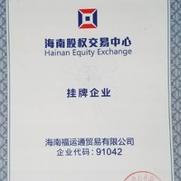 黄伟雄
