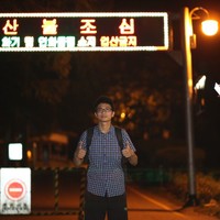 Viet Van