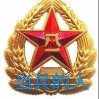 徐华民
