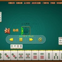 高学冬