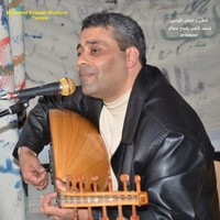 Mohamed Nasser محمّد النّاصر
