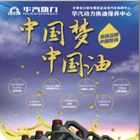 陈尚龙