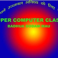 Super Computer