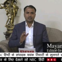 Mayank Tiwari