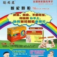 李世虎