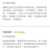 杨本红