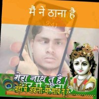 Rajnesh Yadav Rajneesh Yadav