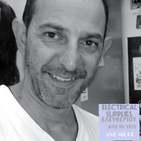 Νikos Eleftheriou
