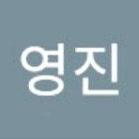 차영진