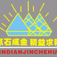 杨志富