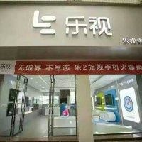 刘永户