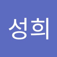 구성희