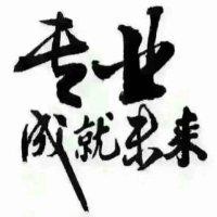 国人寿