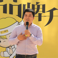 韦炜城