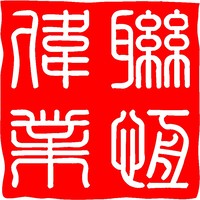 朱国伟