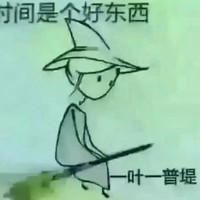 李思成