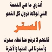 نوره البقمي